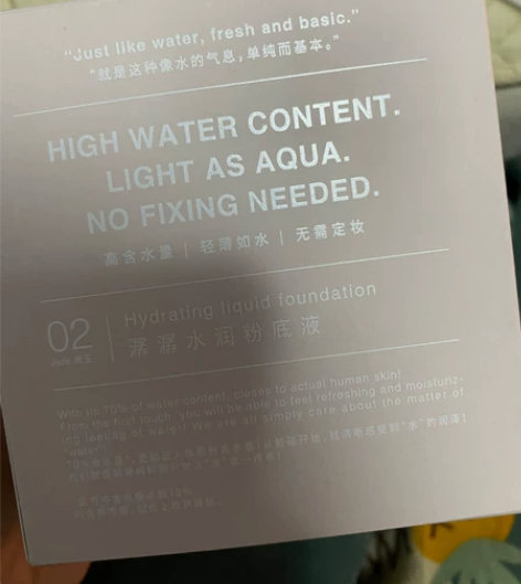 Yesic粉底液 全新未拆封 轻薄持妆粉底...