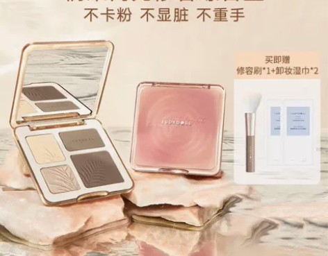 【官旗直发】(现货！)Judydoll橘朵...