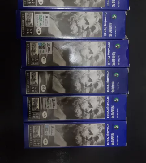 马利素描铅笔出 出2H（拆封，未用）2B（...