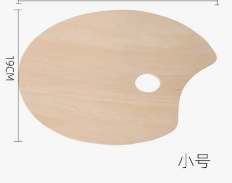 马利官方正品油画调色板调色盘木质调色盘油画...