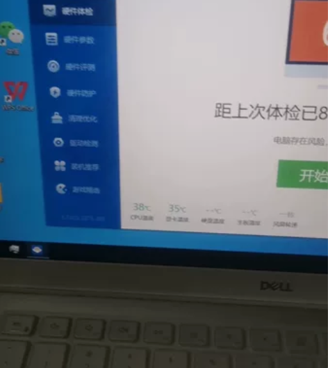 戴尔inspiron5405笔记本14寸，...