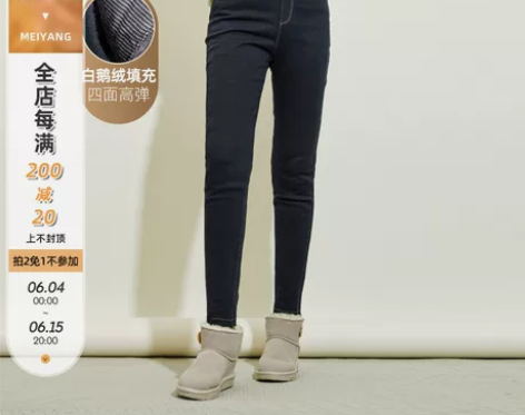 美洋MEIYANG 冬日超模鹅绒裤 保暖显...