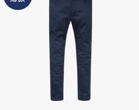 [转卖]黑择明男装休闲裤男长裤韩版潮流修身...