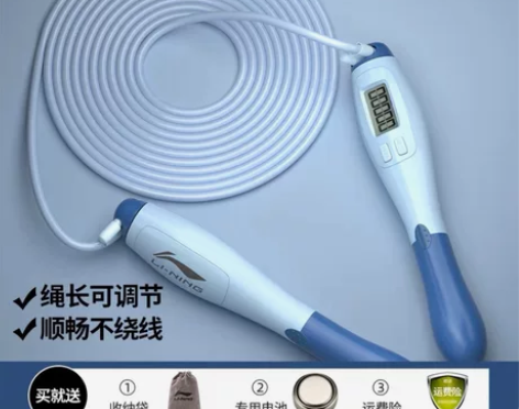 李宁跳绳健身减肥运动初中考专用学生电子神计...