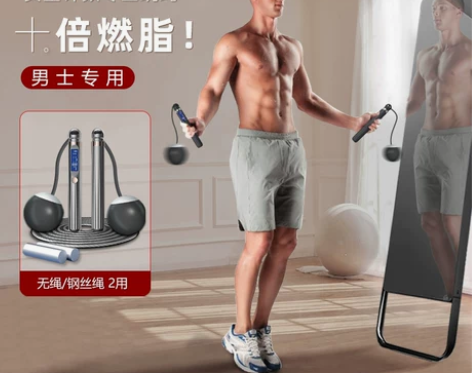 无绳跳绳男跳神健身减肥专用专业绳计数运动负...