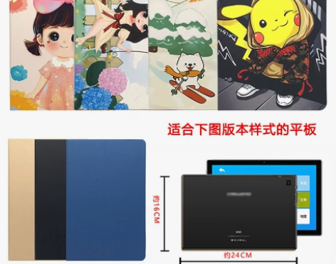 台电m40 p20hd 10.1英寸p20...