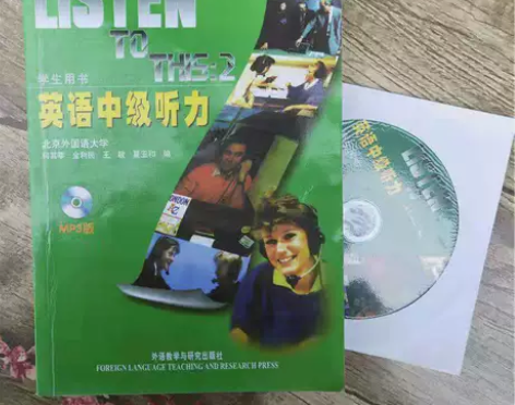 二手正版英语中级听力2学生用书 何其莘 金...