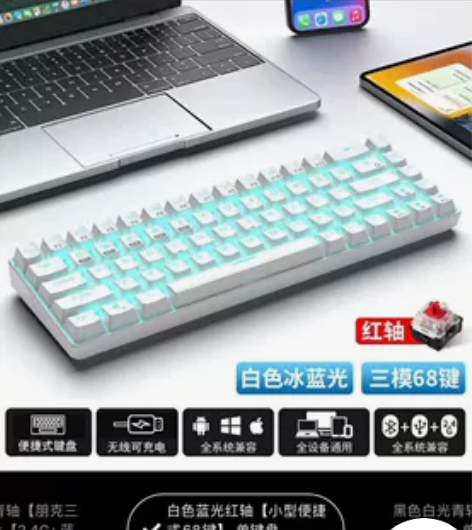 前行者950无线蓝牙机械键盘三模电竞游戏鼠...