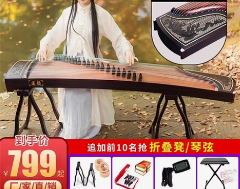 道韵古筝初学入门演奏专业十级考级儿童古筝琴...
