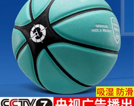 wade韦德真皮篮球正品真牛皮儿童5号小