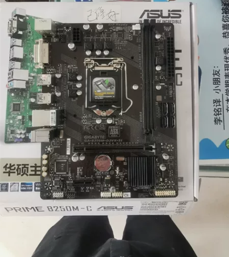 技嘉主板B250M，以进售后保修好了，在仓...