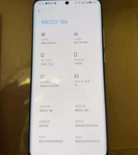 魅族18s 8g+128g 白色,四周都有...