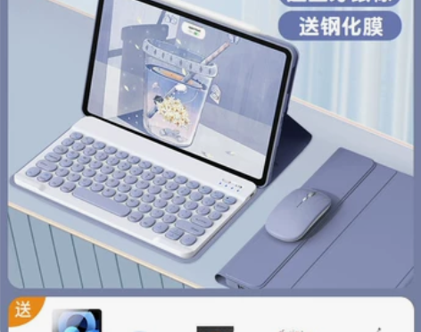 适用ipad九代保护套ipad键盘保护套一...