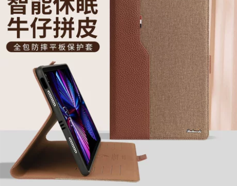 英寸适用于ipad保护套iPad10真皮保...