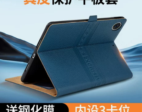 适用于ipad5/6保护壳iPadPro1...