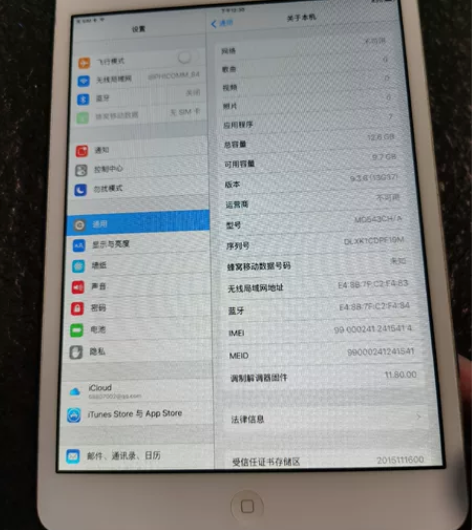 ipad mini1代16g插卡版国行 电...