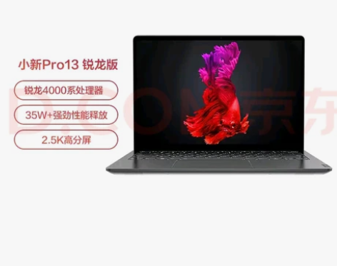 联想(Lenovo)小新Pro13锐龙版轻...
