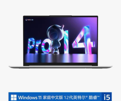联想 小新 Pro14 2022标压酷睿版...
