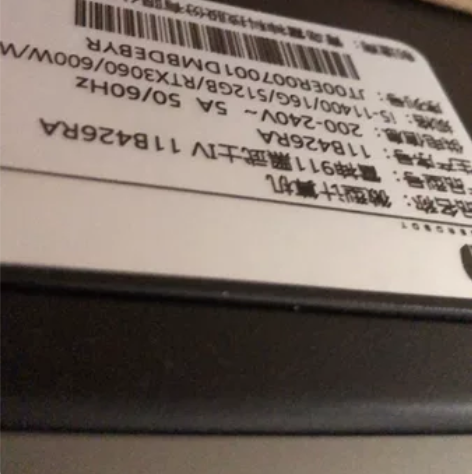 雷神 黑武士4主机 有电子发票，有购买记录...