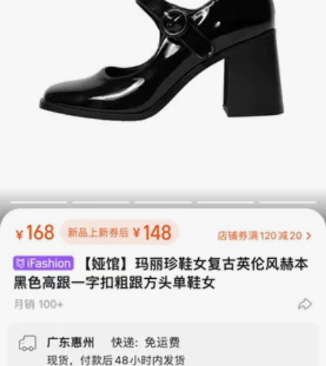 【娅馆】玛丽珍鞋女复古英伦风赫本黑色高跟一...