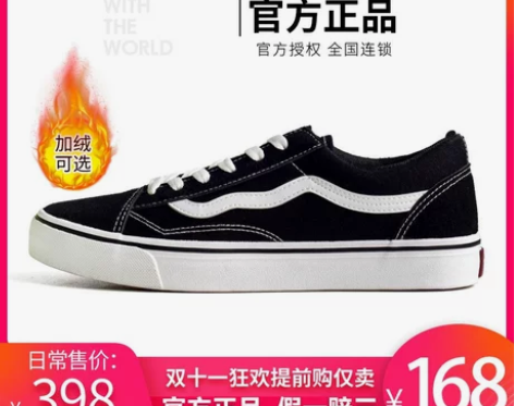 正品wanshi万斯·卫方旗舰店高帮加绒保...