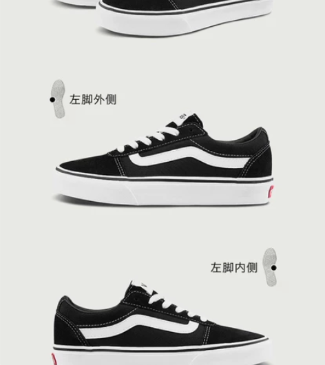 vans经典款低帮 自穿鞋 鞋子太多不想要...