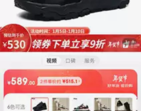 全新一次未穿过，京东买的，斐乐男鞋42码，...