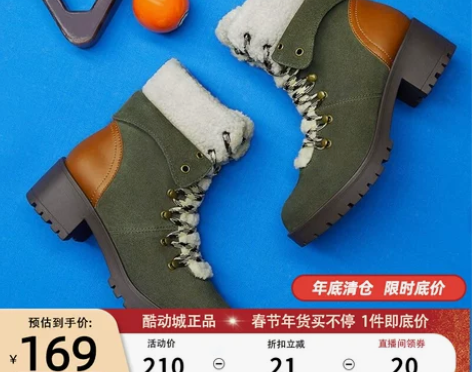 Skechers斯凯奇奥莱 女鞋明星款羊羔...