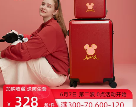 【开学价】迪士尼行李箱女ins网红子母箱2...