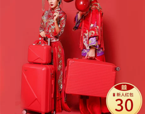 结婚行李箱24寸红色旅行拉杆箱女婚礼嫁妆箱...