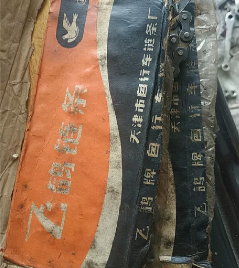 老飞鸽自行车链条，库存几十年的产品，十多条...