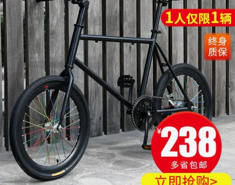 死飞自行车实心胎网红活飞单车倒刹车小轮双碟...