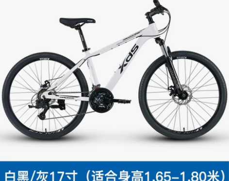 喜德盛山地自行车黑客350男女学生变速铝合...