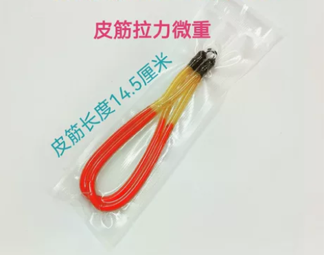 1745内穿1632传统弹弓射鱼皮筋组 五...