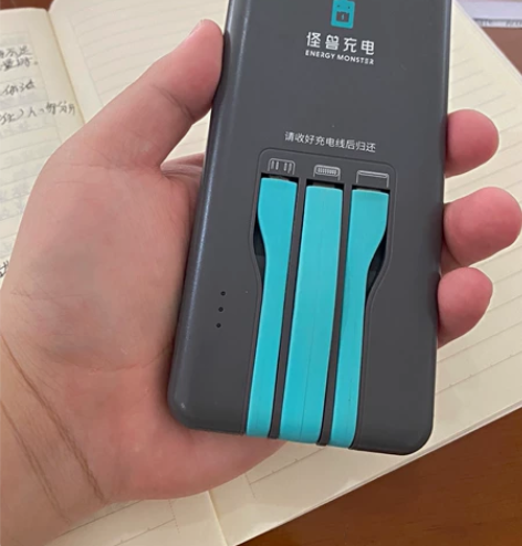 小怪兽学生充电宝自带线5000毫安移动电源...