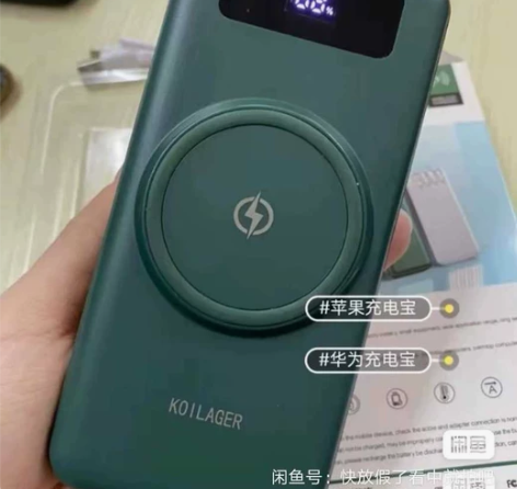 全新未拆封   20000毫安大容量无线充...