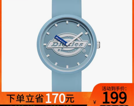 ?Dickies硅胶手表女夜光防水中性时尚...