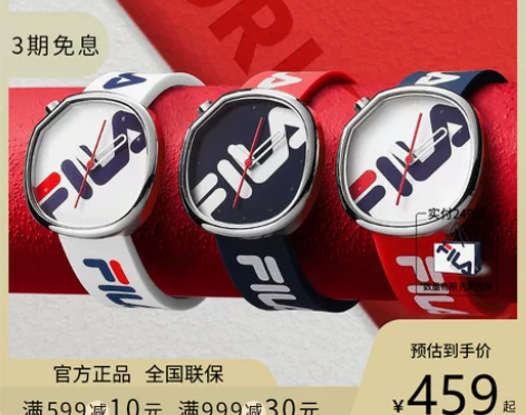 FILA斐乐手表男女情侣表官方正品时尚潮流...