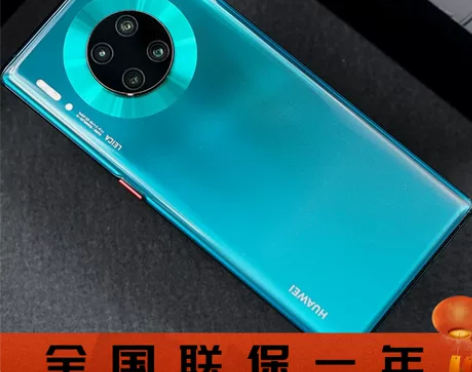 Mate30 RS 保时捷Huawei/华...