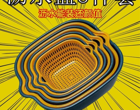 双层塑料洗菜盆沥水篮子厨房神器多功能客厅家...