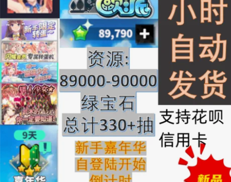 城市欧派家具 自抽游客初始可绑定自己 89...