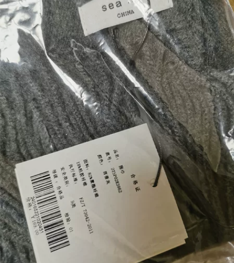 The Sea Life 瓯海一生 围巾 ...