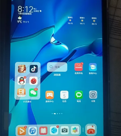 95新，华为鸿蒙pad4+128绝版麒麟8...