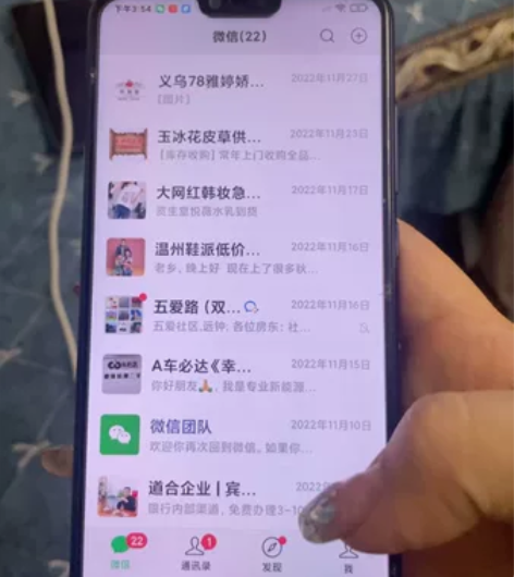 2台小米手机9成新，电池耐用，有意者电联一...