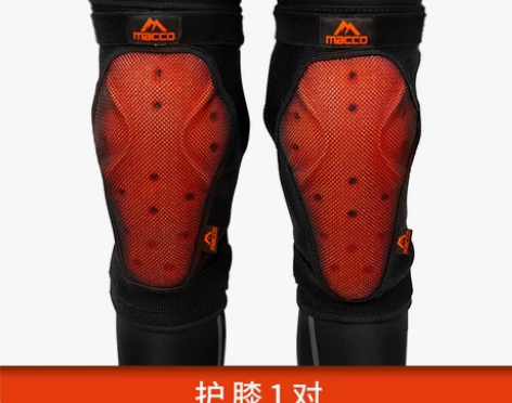 【暖心价】米高滑雪护膝防摔护肘单板双板护具...