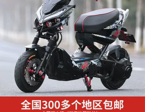 大力神摩托车 摩托车战狼二代电动车新款X战...