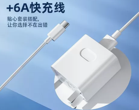 适用华为66W超级快充头P3040pro荣...