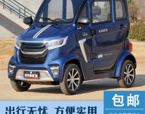 电动车 新款优米电动四轮车成人锂电池手把式...