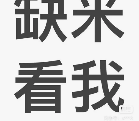 拍照赚钱，需要的直接拍，直接拍，直接拍！ ...