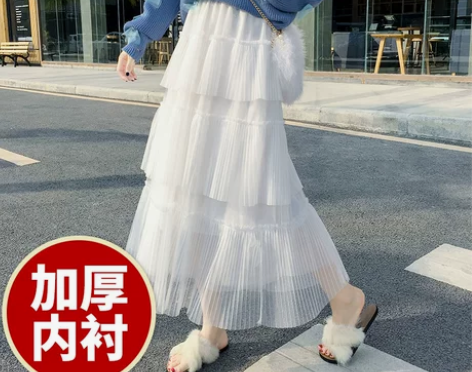 【双11狂欢价】网纱蛋糕裙中长款女秋冬季半...